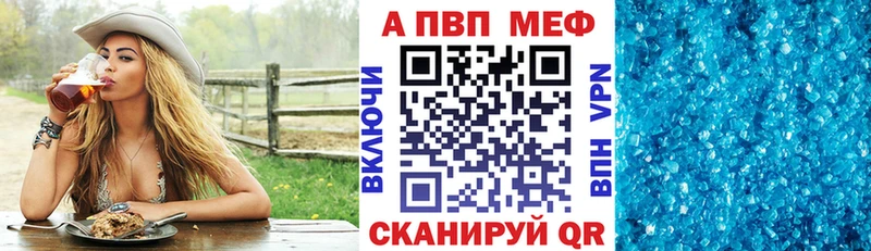 A-PVP СК КРИС  Ивангород 