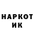 КЕТАМИН VHQ Nitrak _