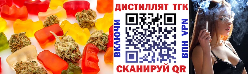 купить  сайты  Ивангород  Печенье с ТГК марихуана 