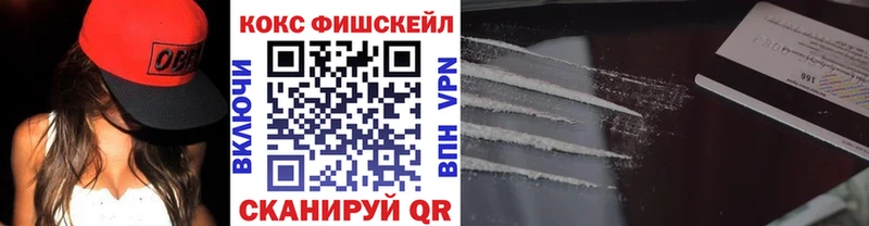 продажа наркотиков  Ивангород  КОКАИН Боливия 