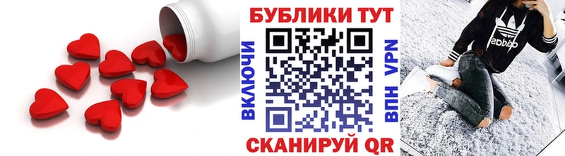 ЭКСТАЗИ MDMA  Ивангород 