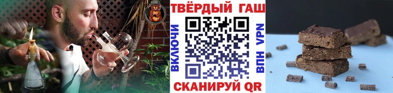 ГАШ Premium ссылка на мегу маркетплейс Ивангород
