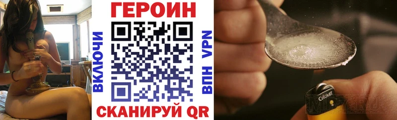 продажа наркотиков  Ивангород  Героин хмурый 