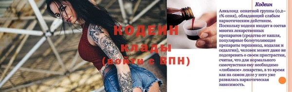 герыч Горняк