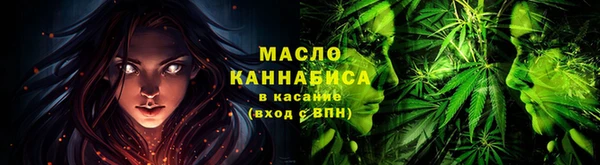 мефедрон мука Вязники