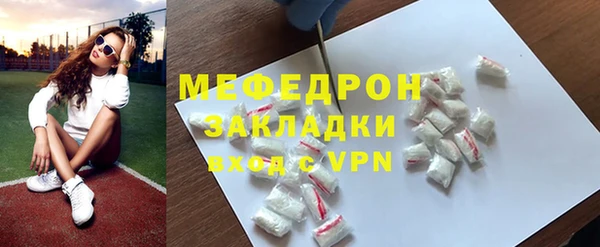 кокаин VHQ Вязьма