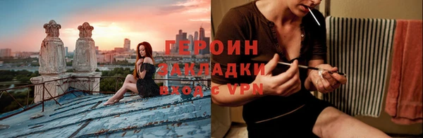 мефедрон мука Вязники