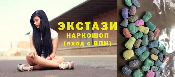 мефедрон мука Вязники