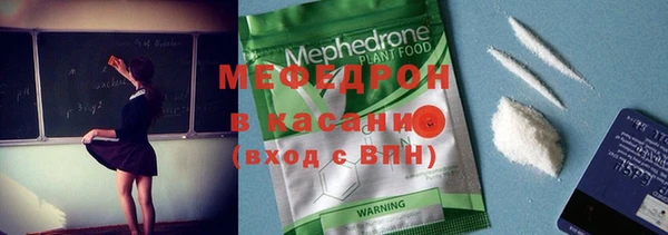 а пвп мука Вяземский