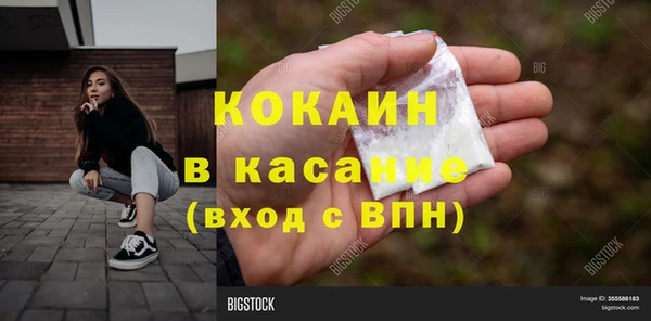а пвп мука Вяземский