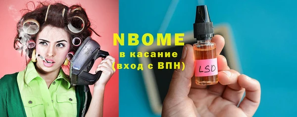 кокаин VHQ Вязьма