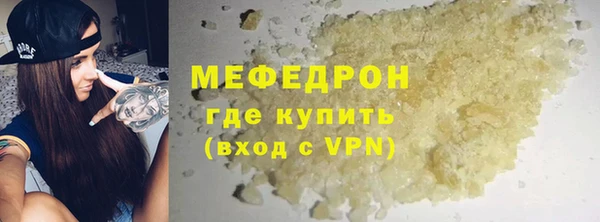 а пвп мука Вяземский