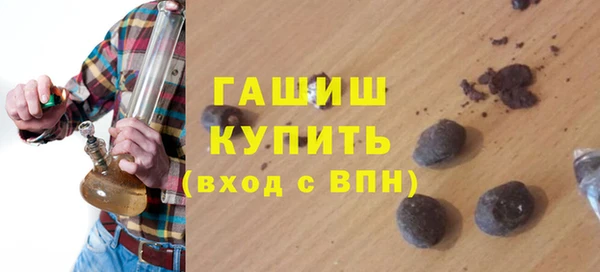 кокаин VHQ Вязьма