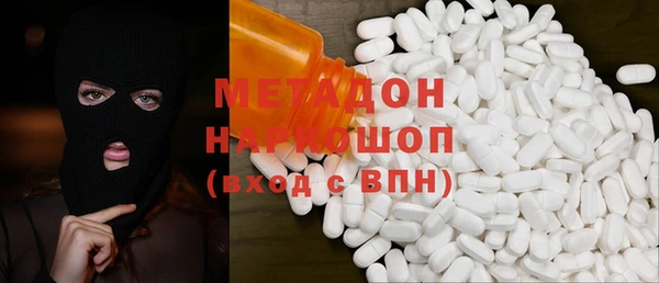 кристаллы Горнозаводск