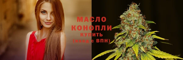 мефедрон мука Вязники