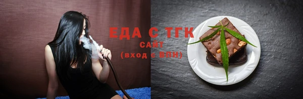 а пвп мука Вяземский