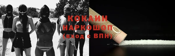 кристаллы Горнозаводск