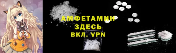 синтетический гашиш Володарск