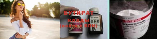кокаин VHQ Вязьма