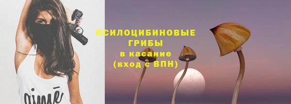 кокаин VHQ Вязьма