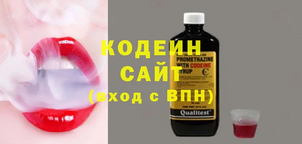 мефедрон мука Вязники