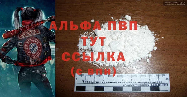 мефедрон мука Вязники