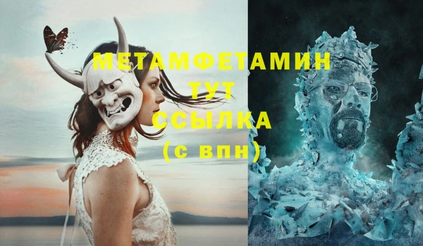 а пвп мука Вяземский