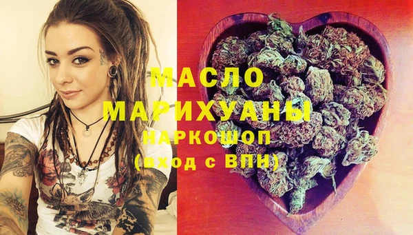 мефедрон Горно-Алтайск
