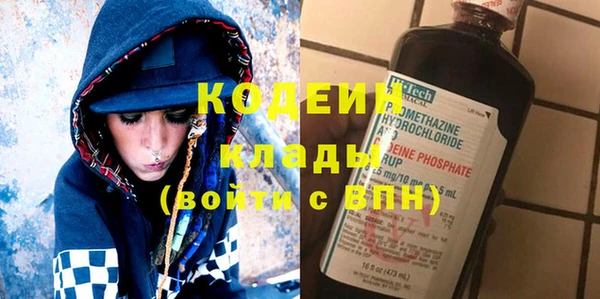 кокаин VHQ Вязьма