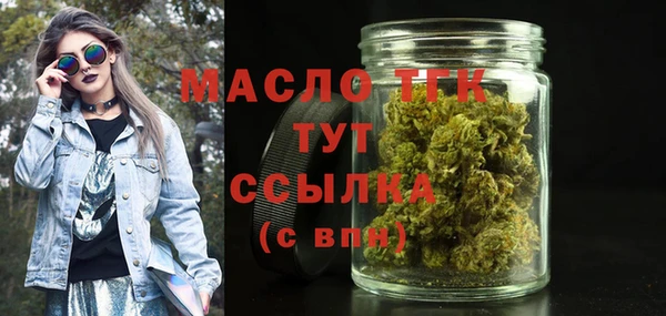 мефедрон мука Вязники