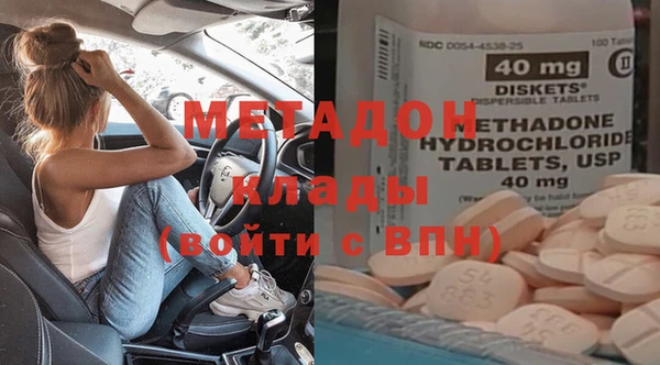 кристаллы Горнозаводск