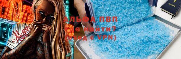 кокаин VHQ Вязьма