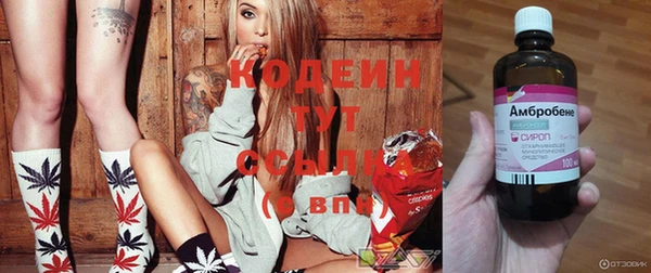 кокаин VHQ Вязьма