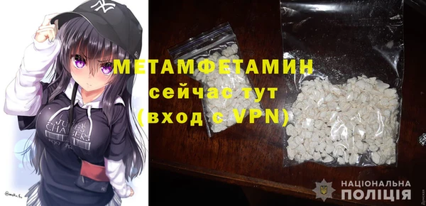 кристаллы Горнозаводск