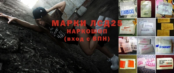 мефедрон Горно-Алтайск