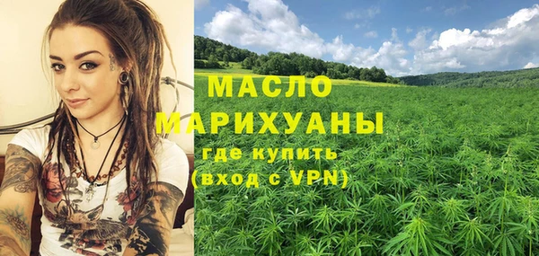 мефедрон Горно-Алтайск