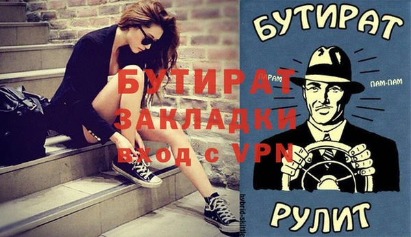 а пвп мука Вяземский