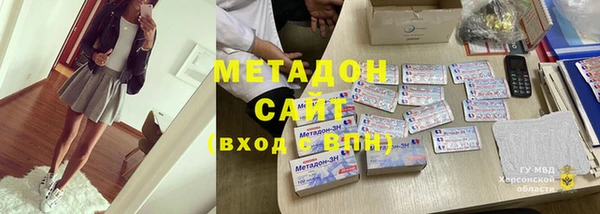 кокаин VHQ Вязьма