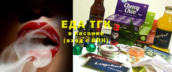 мефедрон мука Вязники