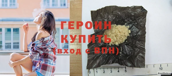 мефедрон Горно-Алтайск