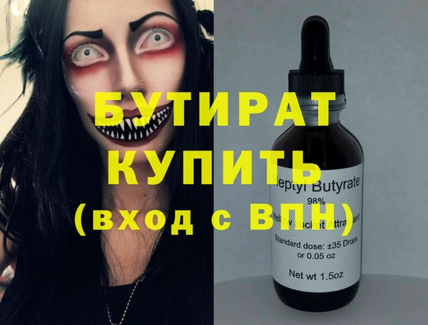 мефедрон Горно-Алтайск