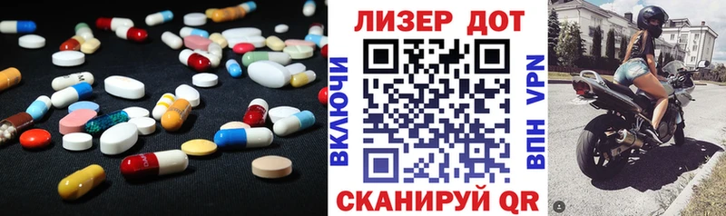 магазин продажи OMG зеркало ЛСД экстази ecstasy Ивангород