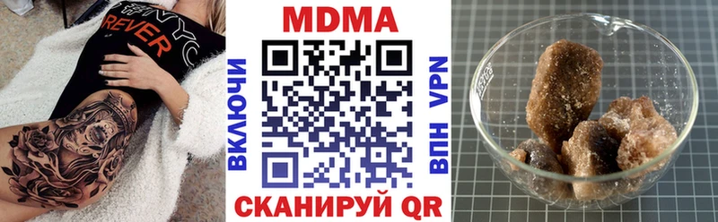 как найти закладки  Ивангород  MDMA молли 