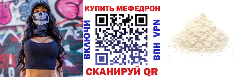 блэк спрут ссылка  даркнет телеграм  Ивангород  Меф мука  закладки 