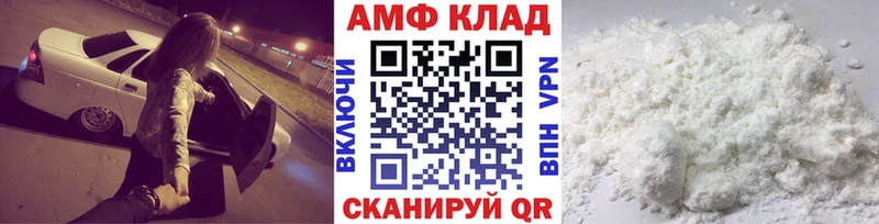 МЕТАМФЕТАМИН винт  Ивангород 