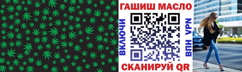 ТГК вейп  как найти   мега рабочий сайт  Ивангород 
